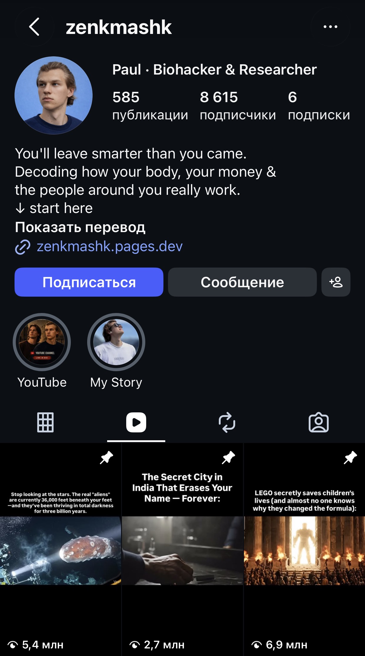 Кейс ученика 1