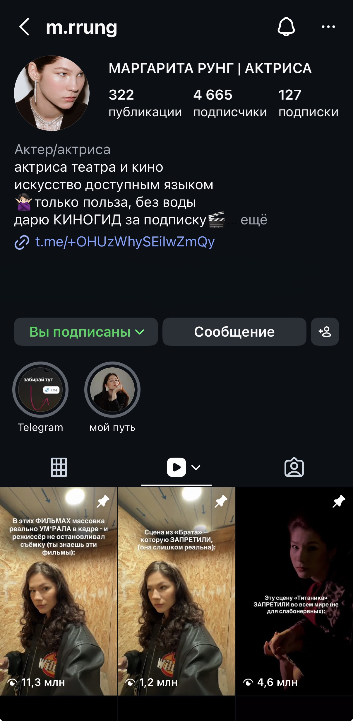 Кейс ученика 2