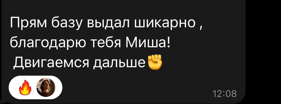 Отзыв 1