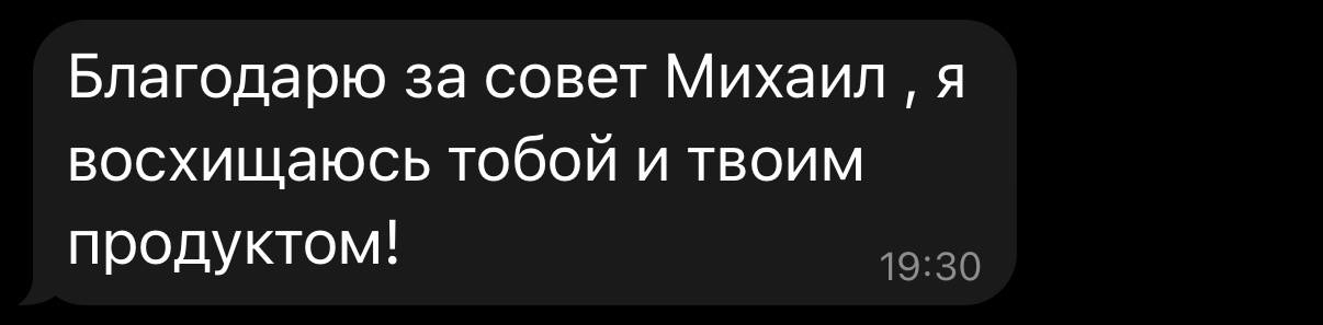 Отзыв 4