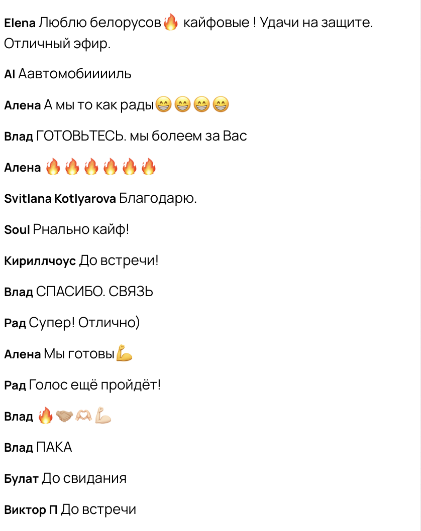 Отзыв 5